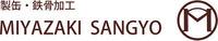 有限会社宮崎産業-ロゴ