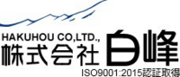 株式会社白峰-ロゴ