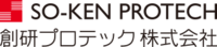 創研プロテック株式会社-ロゴ