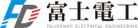 株式会社富士電工-ロゴ