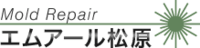 有限会社エムアール松原-ロゴ