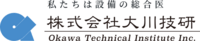 株式会社大川技研-ロゴ