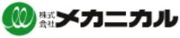 株式会社メカニカル-ロゴ