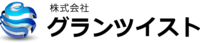 株式会社グランツイスト-ロゴ