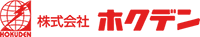 株式会社ホクデン-ロゴ