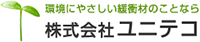 株式会社ユニテコ-ロゴ