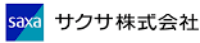サクサ株式会社-ロゴ