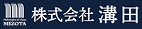 株式会社溝田-ロゴ