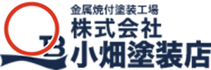 株式会社小畑塗装店-ロゴ