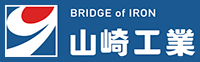 株式会社山崎工業-ロゴ