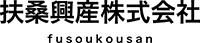 扶桑興産株式会社-ロゴ