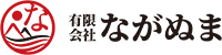 有限会社長沼製作所-ロゴ