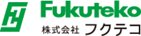 株式会社フクテコ-ロゴ