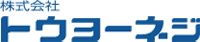 株式会社トウヨーネジ-ロゴ
