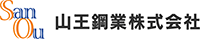 山王鋼業株式会社-ロゴ