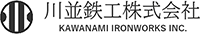 川並鉄工株式会社-ロゴ