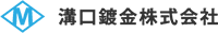 溝口鍍金株式会社-ロゴ