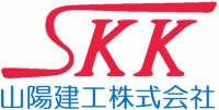 山陽建工株式会社-ロゴ