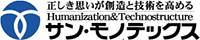 有限会社サン・モノテックス-ロゴ