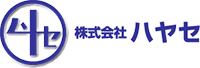 株式会社ハヤセ-ロゴ