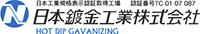 日本鍍金工業株式会社-ロゴ