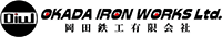 岡田鉄工有限会社-ロゴ