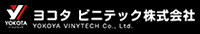 ヨコタビニテック株式会社-ロゴ