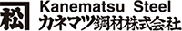 カネマツ鋼材株式会社-ロゴ