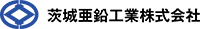茨城亜鉛工業株式会社-ロゴ
