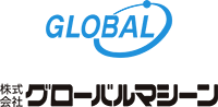 株式会社グローバルマシーン-ロゴ
