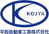 平和物流株式会社-ロゴ