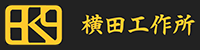 有限会社横田工作所-ロゴ
