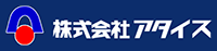 株式会社アタイス-ロゴ