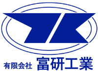 有限会社富研工業-ロゴ
