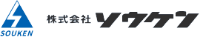株式会社ソウケン-ロゴ