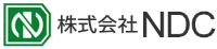 株式会社NDC-ロゴ