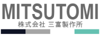 株式会社三富製作所-ロゴ