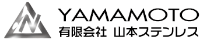 有限会社山本ステンレス-ロゴ