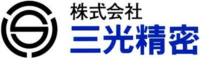 株式会社三光精密-ロゴ