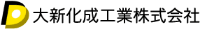 大新化成工業株式会社-ロゴ
