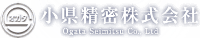 小県精密株式会社-ロゴ
