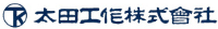 太田工作株式会社-ロゴ