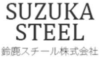 鈴鹿スチール株式会社-ロゴ