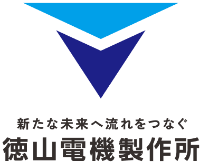 株式会社徳山電機製作所-ロゴ