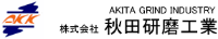 株式会社秋田研磨工業-ロゴ