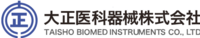 大正医科器械株式会社-ロゴ