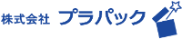 株式会社プラパック-ロゴ