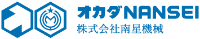 株式会社南星機械-ロゴ