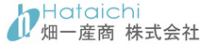 畑一産商株式会社-ロゴ