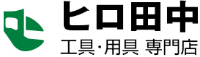 株式会社ヒロ田中-ロゴ